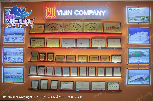 榮譽資質(zhì)證書展廳